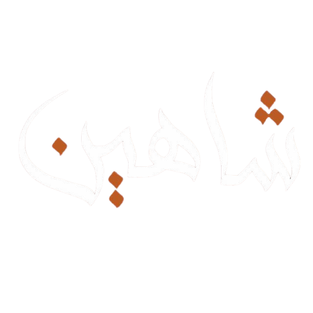 Shaheen Logo